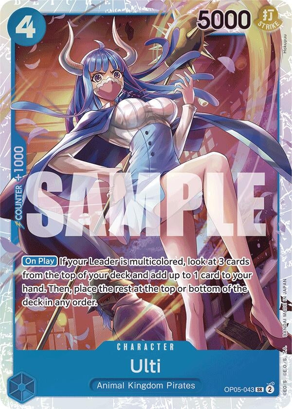 Image for Ulti (Reprint) (OP05-043) (Premium Booster -The Best-) - One Piece Card Game