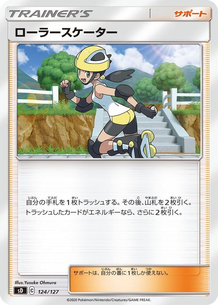 Image for Roller Skater (124/127) (sD: V Starter Decks) (sD) - Pokemon Japan