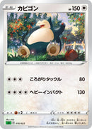 Image for Snorlax (010/023) (sA: Grass Starter Set V) (sA) - Pokemon Japan