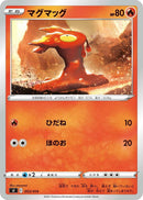 Image for Slugma (053/414) (SI: Start Deck 100) (SI) - Pokemon Japan