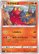Image for Magcargo (054/414) (SI: Start Deck 100) (SI) - Pokemon Japan