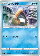 Image for Snorunt (098/414) (SI: Start Deck 100) (SI) - Pokemon Japan