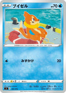 Image for Buizel (101/414) (SI: Start Deck 100) (SI) - Pokemon Japan