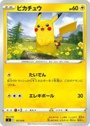 Image for Pikachu (127/414) (SI: Start Deck 100) (SI) - Pokemon Japan