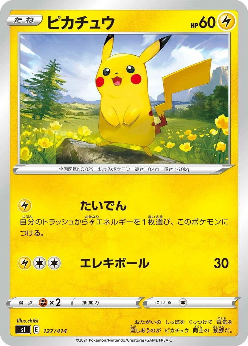 Image for Pikachu (127/414) (SI: Start Deck 100) (SI) - Pokemon Japan