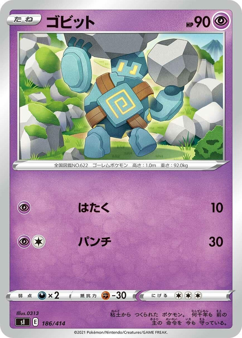 Image for Golett (186/414) (SI: Start Deck 100) (SI) - Pokemon Japan