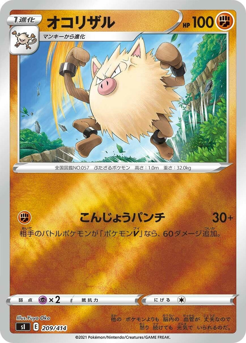 Image for Primeape (209/414) (SI: Start Deck 100) (SI) - Pokemon Japan