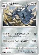Image for Steelix (293/414) (SI: Start Deck 100) (SI) - Pokemon Japan