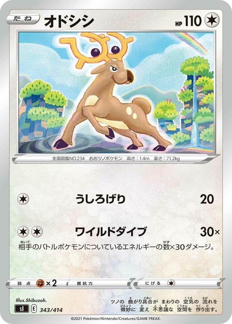 Image for Stantler (343/414) (SI: Start Deck 100) (SI) - Pokemon Japan