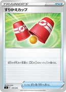 Image for Switching Cups (374/414) (SI: Start Deck 100) (SI) - Pokemon Japan
