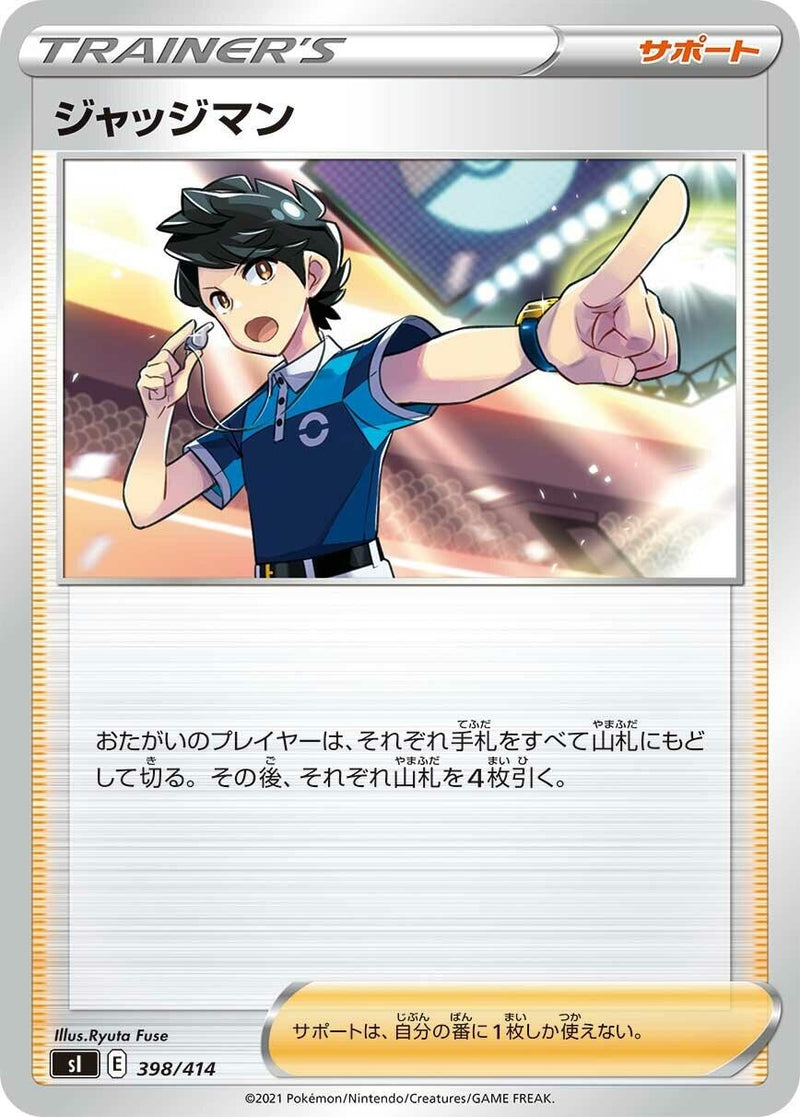 Image for Judge (398/414) (SI: Start Deck 100) (SI) - Pokemon Japan