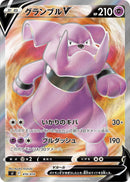 Image for Granbull V (416/414) (SI: Start Deck 100) (SI) - Pokemon Japan