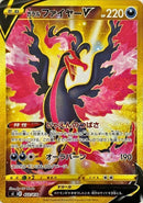 Image for Galarian Moltres V (422/414) (SI: Start Deck 100) (SI) - Pokemon Japan