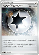 Image for Powerful C Energy (029/033) (sF: Single Strike & Rapid Strike Premium Trainer Boxes) (sF) - Pokemon Japan