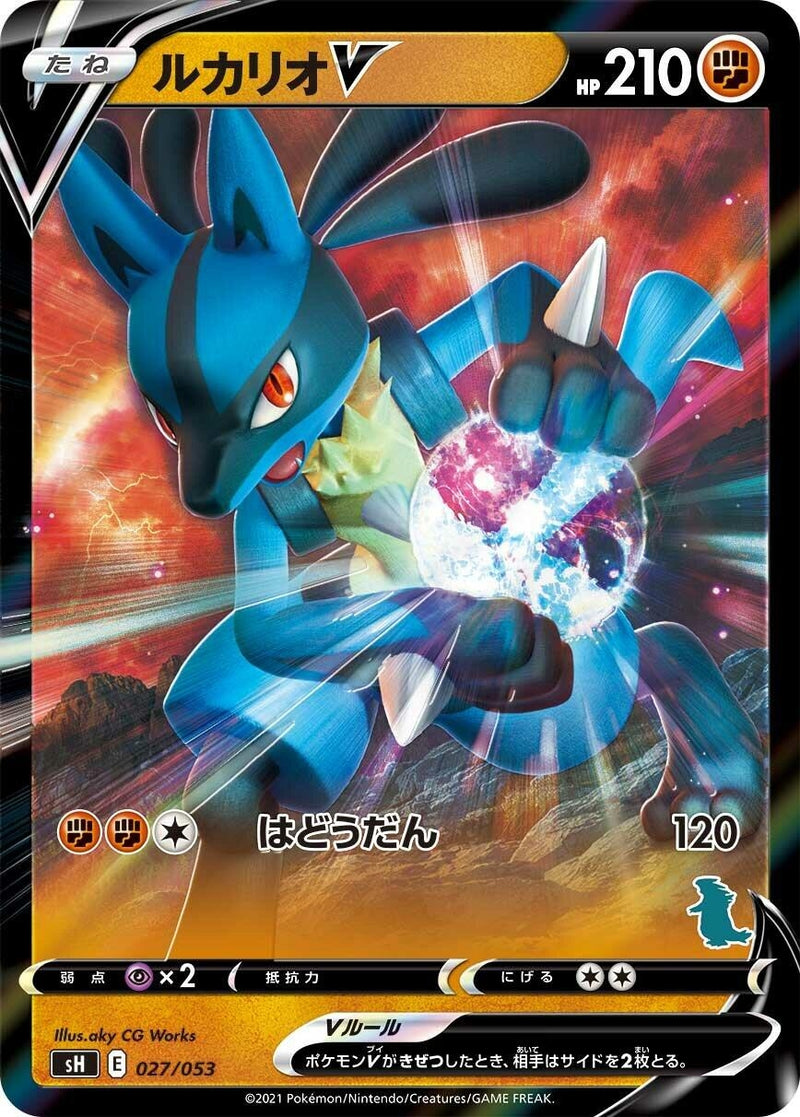 Image for Lucario V (Tyranitar Stamped) (027/053) (sH: Sword & Shield Family Pokemon Card Game) (sH) - Pokemon Japan