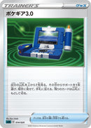 Image for Pokegear 3.0 (014/020) (sLD: Darkrai Starter Set VSTAR) (sLD) - Pokemon Japan