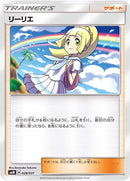 Image for Lillie (028/031) (smM: Tag Team GX Starter Sets) (smM) - Pokemon Japan