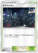 Image for Dark City (030/031) (smM: Tag Team GX Starter Sets) (smM) - Pokemon Japan