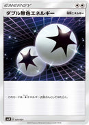 Image for Double Colorless Energy (031/031) (smK: Trainer Battle Decks) (smK) - Pokemon Japan