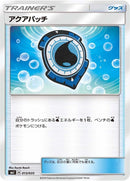 Image for Aqua Patch (013/035) (smJ: Tag Team GX Premium Trainer Box) (smJ) - Pokemon Japan