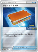 Image for Pal Pad - 031/S-P (031/S-P) (S-P: Sword & Shield Promos) (S-P) - Pokemon Japan