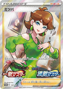 Image for Honey - 157/S-P (157/S-P) (S-P: Sword & Shield Promos) (S-P) - Pokemon Japan
