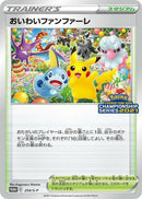 Image for Celebration Fanfare - 254/S-P (254/S-P) (S-P: Sword & Shield Promos) (S-P) - Pokemon Japan