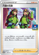 Image for Digging Duo - 300/S-P (300/S-P) (S-P: Sword & Shield Promos) (S-P) - Pokemon Japan