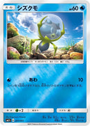 Image for Dewpider (017/051) (sm1+: Enhanced Expansion Pack Sun & Moon) (sm1+) - Pokemon Japan