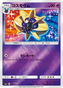 Image for Cosmoem (028/051) (sm1+: Enhanced Expansion Pack Sun & Moon) (sm1+) - Pokemon Japan