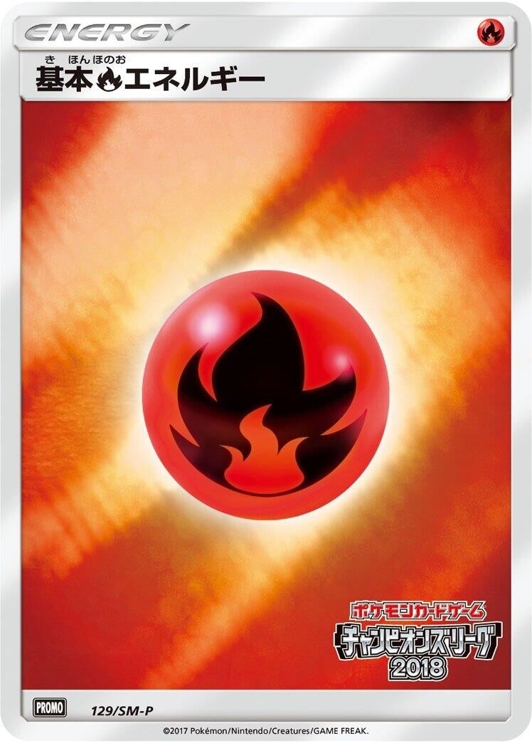 Image for Basic Fire Energy - 129/SM-P (129/SM-P) (SM-P: Sun & Moon Promos) (SM-P) - Pokemon Japan