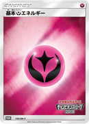 Image for Basic Fairy Energy - 136/SM-P (136/SM-P) (SM-P: Sun & Moon Promos) (SM-P) - Pokemon Japan