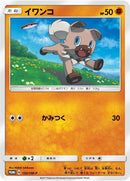 Image for Rockruff - 150/SM-P (150/SM-P) (SM-P: Sun & Moon Promos) (SM-P) - Pokemon Japan