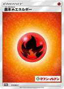 Image for Basic Fire Energy - 173/SM-P (173/SM-P) (SM-P: Sun & Moon Promos) (SM-P) - Pokemon Japan