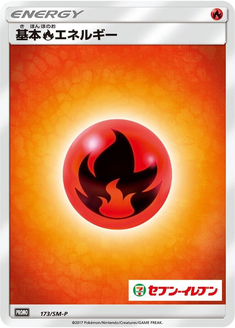 Image for Basic Fire Energy - 173/SM-P (173/SM-P) (SM-P: Sun & Moon Promos) (SM-P) - Pokemon Japan