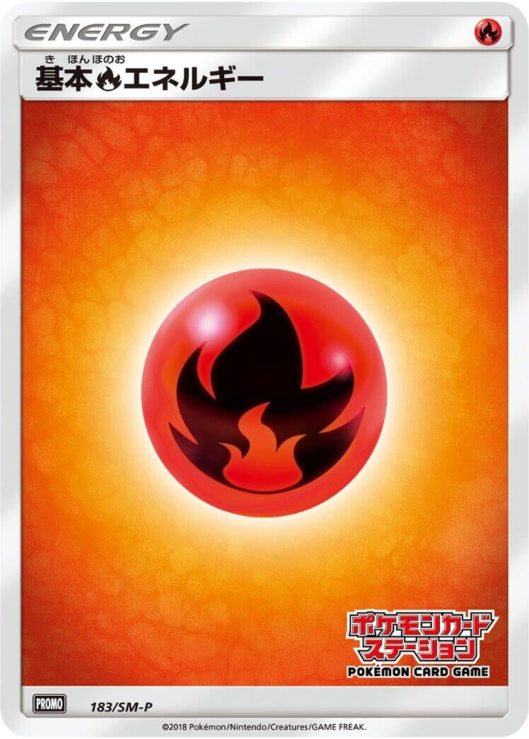 Image for Basic Fire Energy - 183/SM-P (183/SM-P) (SM-P: Sun & Moon Promos) (SM-P) - Pokemon Japan