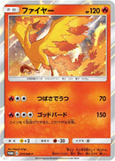 Image for Moltres - 277/SM-P (277/SM-P) (SM-P: Sun & Moon Promos) (SM-P) - Pokemon Japan