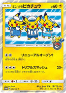 Image for Yokohama's Pikachu - 282/SM-P (282/SM-P) (SM-P: Sun & Moon Promos) (SM-P) - Pokemon Japan