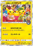 Image for Pretend Tea Ceremony Pikachu - 325/SM-P (325/SM-P) (SM-P: Sun & Moon Promos) (SM-P) - Pokemon Japan