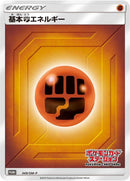 Image for Basic Fighting Energy - 349/SM-P (349/SM-P) (SM-P: Sun & Moon Promos) (SM-P) - Pokemon Japan