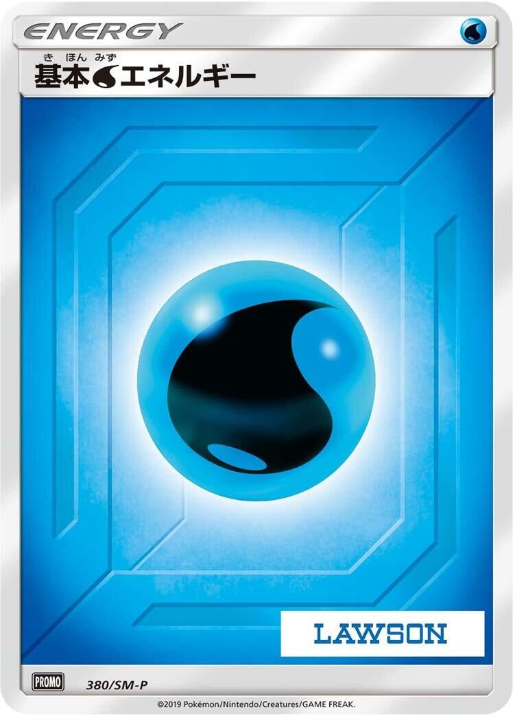 Image for Basic Water Energy - 380/SM-P (380/SM-P) (SM-P: Sun & Moon Promos) (SM-P) - Pokemon Japan