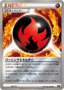 Burning Energy (163/171) (SM: The Best of XY) Pokemon Japan