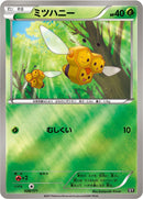 Combee (008/171) (SM: The Best of XY) Pokemon Japan