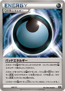 Dangerous Energy (168/171) (SM: The Best of XY) Pokemon Japan