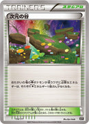 Dimension Valley (156/171) (SM: The Best of XY) Pokemon Japan