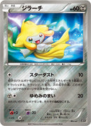 Jirachi (080/171) (SM: The Best of XY) Pokemon Japan