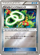 Sceptile Spirit Link (130/171) (SM: The Best of XY) Pokemon Japan