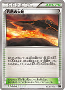 Scorched Earth (157/171) (SM: The Best of XY) Pokemon Japan