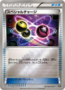 Special Charge (108/171) (SM: The Best of XY) Pokemon Japan