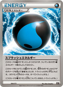 Splash Energy (164/171) (SM: The Best of XY) Pokemon Japan